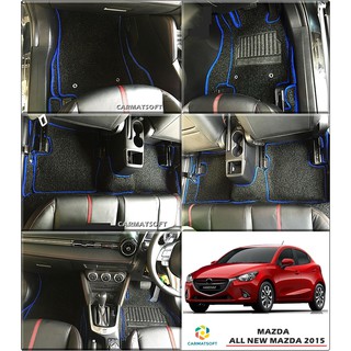 พรมดักฝุ่นไวนิล NEW MAZDA 2 2015 -2020 สีดำขอบน้ำเงิน