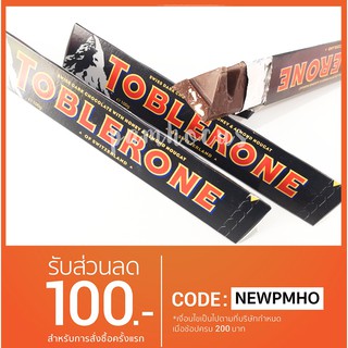 Toblerone Swiss Dark Chocolate with Honey &amp; Almond 100 กรัม