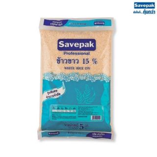 🔥*พร้อมส่ง*🔥 ข้าวขาว15%  ตราเซฟแพ็ค ข้าวสาร บรรจุ 5กิโลกรัม SAVEPAK Thai White Rice ข้าว, เส้นก๋วยเตี๋ยว, เส้นพาสต้า