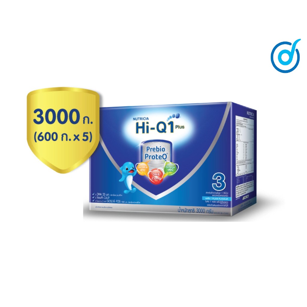 นมผง HiQ ไฮคิว 1 พลัส พรีไบโอโพรเทก รสจืด 3000 กรัม (ช่วงวัยที่ 3