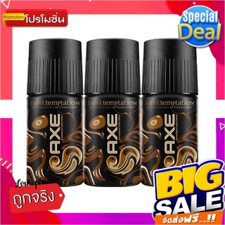 แอ๊กซ์ ดาร์คเทมเทชั่น สเปรย์ระงับกลิ่นกาย 50 มล. แพ็ค 3 กระป๋องAxe Spary Dark Temtation 50 ml x 3