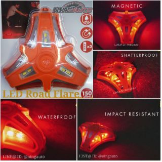 LED Road Flare โคมไฟฉุกเฉิน