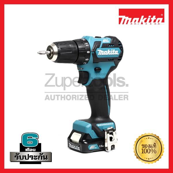 MAKITA สว่านไขควงไร้สาย 12 โวลต์ 3/8 นิ้ว รุ่น DF332DWYE แรงบิดหมุน 32 นิวตันเมตร รวมแบตเตอรี่-แท่นช