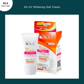 ครีมกันแดด แบบหลอด KA UV Whitening Soft Cream SPF 50+ PA++++ เค.เอ. ไวท์เทนนิ่ง ซอฟท์ ครีม