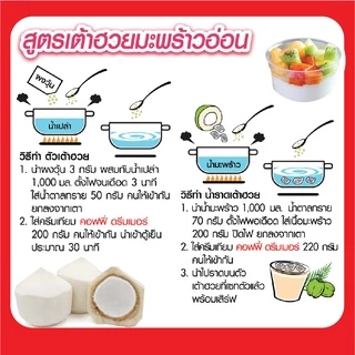 Dreamy Save ครีมเทียม ดรีมมี่ สีแดง ขนาด 1,000 กรัม (แพ็ก 6)