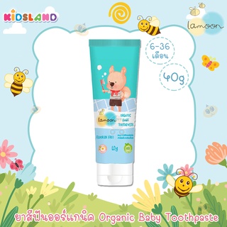 Lamoon ละมุน ยาสีฟัน ออร์แกนิค 40g. Organic Baby Toothpaste