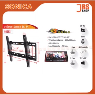 SONICA ขายึดจอLED LCD ขนาด 26"-52" ปรับก้มเงยได้ มีที่วัดระดับน้ำ รุ่น SC-44 ขายึดจอทีวี ขายึดจอทีวีติดผนัง รองรับสูงสุด