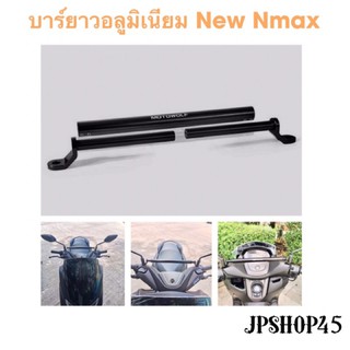 บาร์ยาวอลูมิเนียม Motowolf สำหรับ Yamaha New Nmax 2022 2021 2020 2016-2019 Bar Extension Bracket