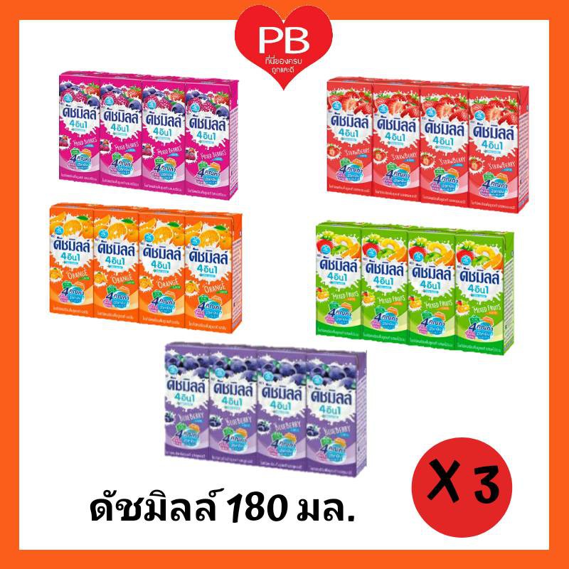 🔥ส่งเร็ว•ของแท้•ใหม่🔥Dutchmill ดัชมิลล์ นมเปรี้ยวดัชมิลค์ 180 มล. (3 แพ็ค)