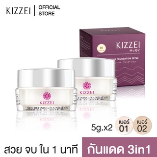 [2 ชิ้น] KIZZEI ครีมกันแดด ผสม รองพื้น 3in1 ขาวทันที ไม่ต้องทาแป้ง 5g ครีมกันแดดหน้า แป้งพัฟ กันแดด ครีมรองพื้น คุมมัน