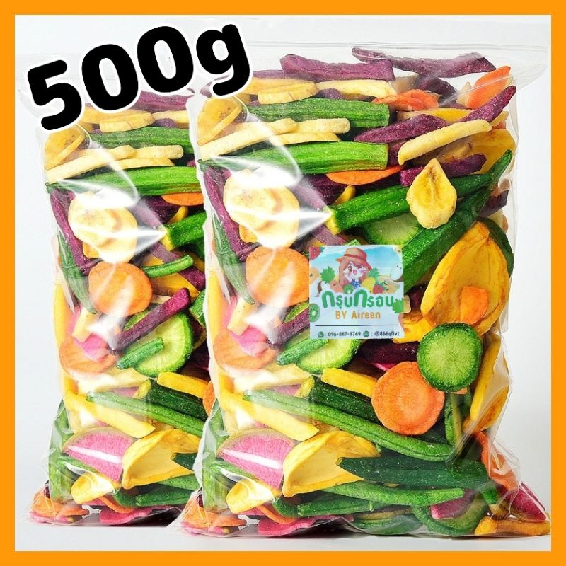 ผักและผลไม้อบกรอบ หลากหลายชนิด ผักอบกรอบ ผักผลไม้อบกรอบ ผลิตสดใหม่ทุกวัน พร้อมส่งทันที ไม่ต้องรอนาน