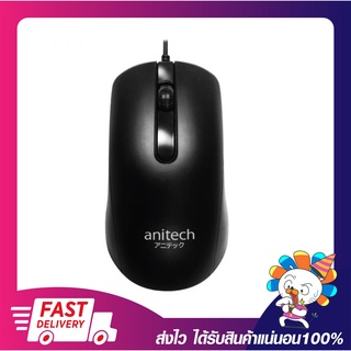 เมาส์ Anitech Wired Mouse A545 Black