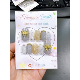 เล็บปลอมเร็จรูป สีเผือกอต่งอะไหล่โบว์ติดแล้วคลับผิว ฟรีกาวตะไบ