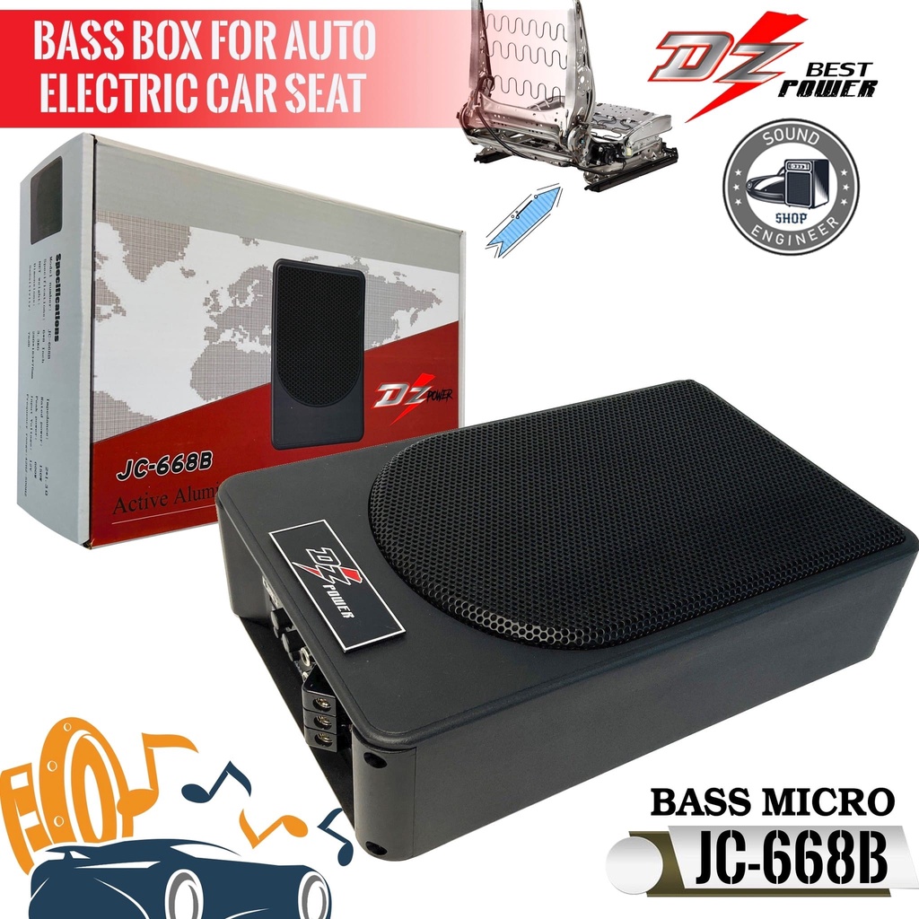 DZ BASS MICRO JC-668B ซับบ๊อกเครื่องเสียงรถยนต์ เบสบ๊อกซ์เล็ก แรง 600วัตต์ หน้าดอก6X8ติดตั้งใต้เบาะไ