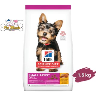 Hills® Science Diet® Puppy Small Paws™ อาหารลูกสุนัขพันธุ์เล็ก อายุไม่เกิน 1ปี ขนาด1.5 kg