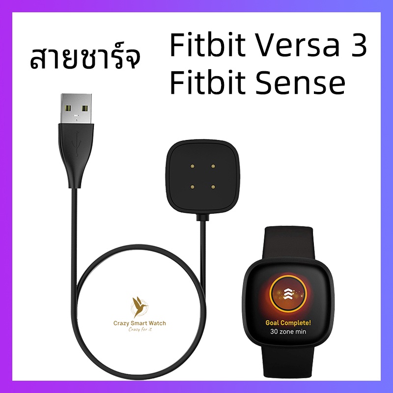 พร้อมส่ง สายชาร์จ fitbit versa 4 versa 3 Sense2 แท่นชาร์จ Fitbit versa 4 versa 3 Sense