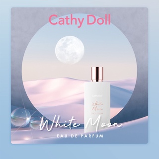 CATHY DOLL ไวท์มูนโอเดอพาร์ฟูม 60ML