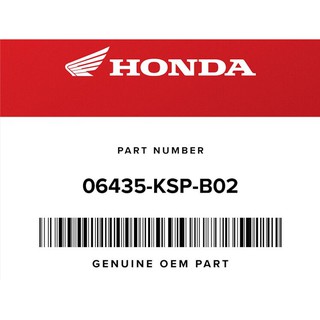 [🔥อะไหล่แท้จากศูนย์] HONDA ชุดผ้าดิสก์เบรคหลัง CB150, CB300 (06435-KSP-B02)