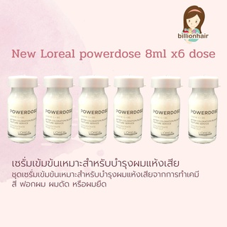 Loreal Powerdose Ionene G +B5 8ml x6 dose ชุดเซรั่มเข้มข้นเหมาะสำหรับบำรุงผมแห้งเสียจากการทำเคมีสี ฟอกผม ผมดัด หรือผมยืด