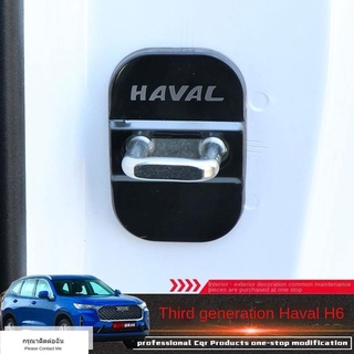 ( ฮาร์วาร์ H6 2021 )ใช้ได้กับสามรุ่น Haval H6 ประตูล็อคฝาครอบรถประตูการปรับเปลี่ยนตกแต่งอัพเกรดป้องกันสแตนเลสล็อครถป้องก