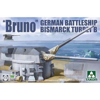 พลาสติก โมเดล ประกอบ TAKOM สเกล 1/72 ‘Bruno’ German Battleship Bismarck Turret B