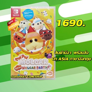 NSW Pui Pui Molcar Lets Molcar Party ปก Asia ภาษาอังกฤษ พร้อมจัดส่ง