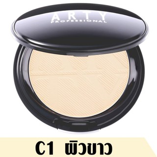 ARTY PERFECT POWDER FOUNDATION SPF 38 PA+++ แป้งเค้กสูตรควบคุมความมัน พร้อมป้องกันแสงแดด