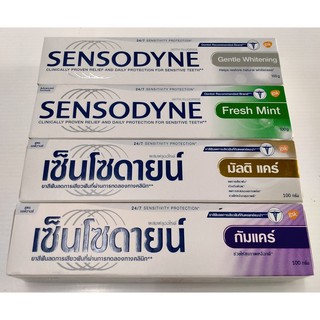 (มี 5 สูตร) Sensodyne Toothpaste 100 กรัม