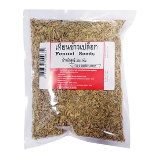 พร้อมส่ง! เทียนข้าวเปลือก อินเดีย 200 กรัม Fennel Seeds 200 g