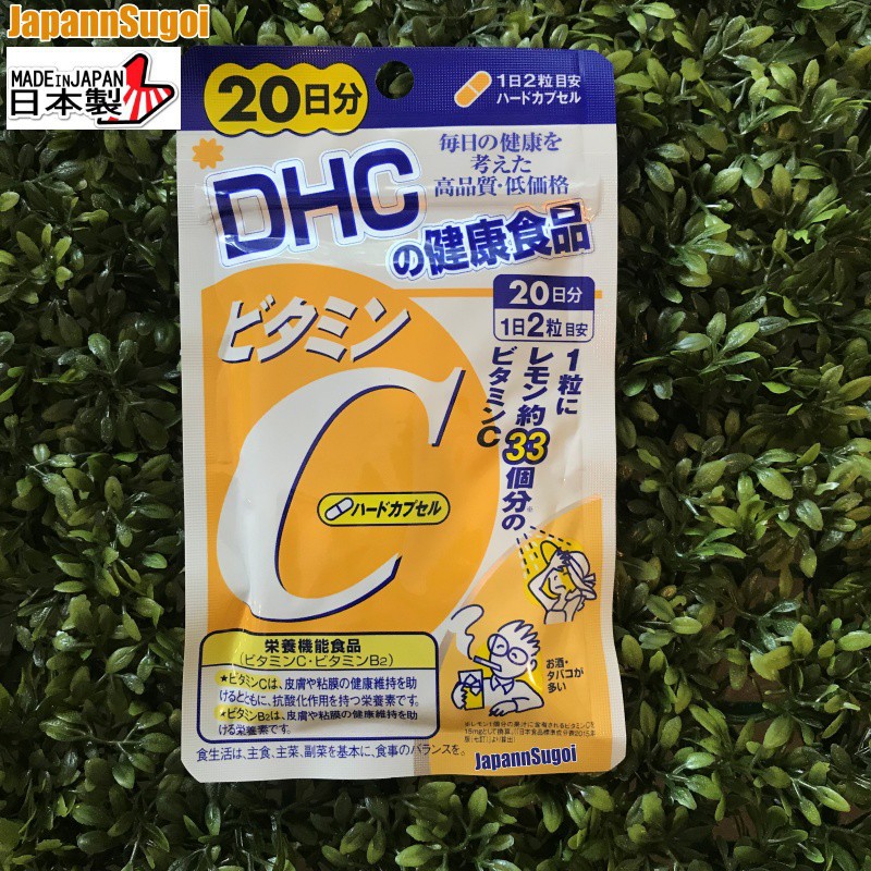 อาหารเสริม dhc dhc DHC VITAMIN C 20วัน (40เม็ด) วิตามินซี ผิวขาวใส มีส่วนช่วยป้องกันหวัด MbvM