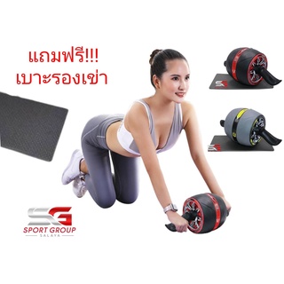 ลูกกลิ้งขนาดใหญ่ บริหารหน้าท้อง ล้อกลิ้งเล่นกล้ามท้อง ลูกล้อ Master Ab Roller Wheel (แถมฟรีเบาะรองเข่า)