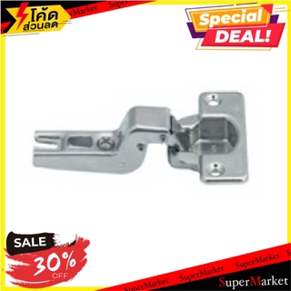 บานพับถ้วย ทับขอบ H&amp;F 483.02.040 บานพับเฟอร์นิเจอร์ FULL OVERLAY CONCEALED CABINET HINGE H&amp;F 483.02.040