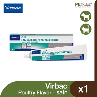 [PETClub] Virbac C.E.T.® Enzymatic Toothpaste Poultry - ยาสีฟันสำหรับสัตว์เลี้ยง รสไก่