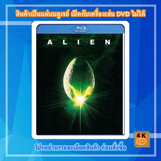 หนัง Bluray Alien (1979) เอเลี่ยน