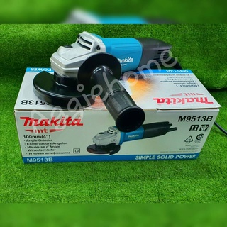 MAKITA เครื่องเจียร์ไฟฟ้า 4 นิ้ว รุ่น M9513B 850 วัตต์ สวิตช์ท้าย ขนาดใบเจียร์ 4" หินเจียร ลูกหมู เครื่องเจียร