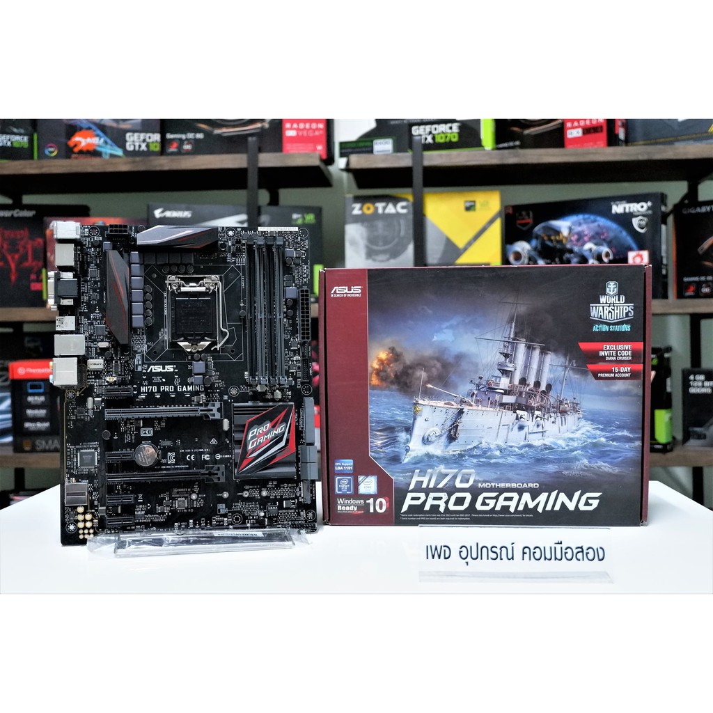  ASUS H170 - PRO - GAMING 1151 Shopee Thailand