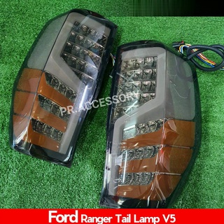 ไฟท้าย FORD RANGER ปี 2012-2020 V5