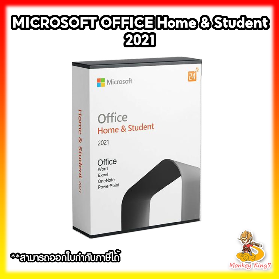 MICROSOFT Office Home & Student 2021 (FPP) ของแท้ 100% ซื้อเพียงครั้งอัพเดสได้ตลอดการใช้งาน By Monke
