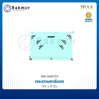 IPAS กระดาษคาร์เดท กระดาษเคลือบพลาสติก