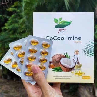 cocool mine โคคูลมีน น้ำมันมะพร้าว ผสม ขมิ้นชัน cocool - mine บำรุงสุขภาพ กรดไหลย้อน