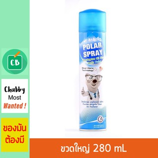 Polar Spray สเปรย์ปรับอากาศผสม แอคทีฟ โพลาร์ กลิ่นยูคาลิปตัส ขนาด 280 ml