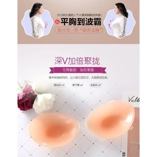 พร้อมส่ง บราซิลิโคน4size 4ความหนา ติดแน่น เนียนกับผิว โดนน้ำไม่หลุด