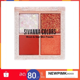 🔥HF6040 🔥SIVANNA MOON &amp; STAR MINI PALETTE in the peach พาเลทท์อายแชโดว์เนื้อครีมดินนํ้ามัน สิวันนา