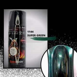 สีสเปรย์ซามูไร&gt;&gt;Super Green#1144(หมวดเมทัลลิค)