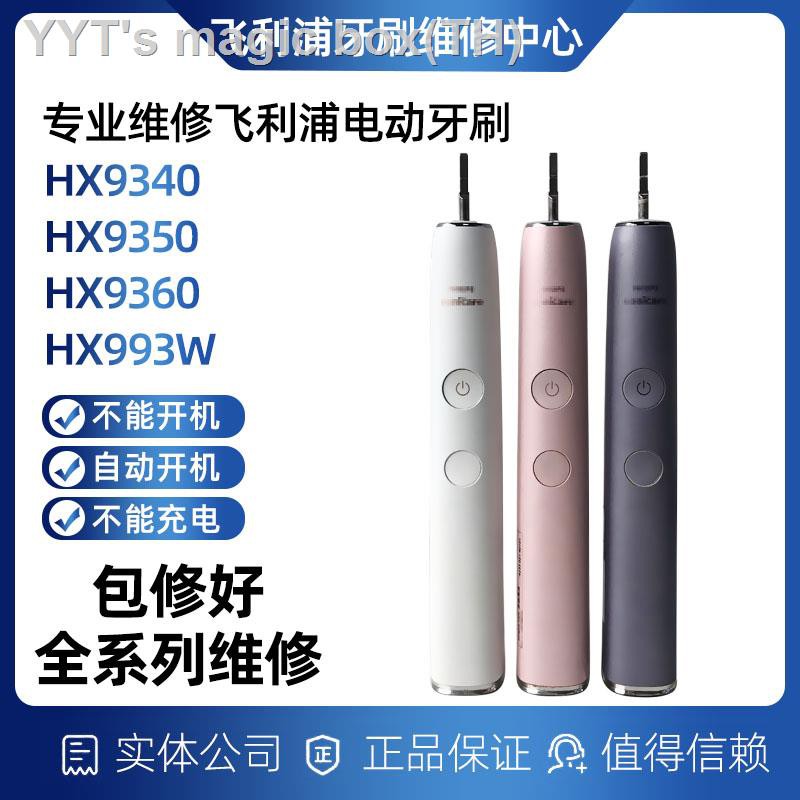 hx992s
