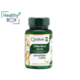 Q Nature Odorless Garlic 30 แคปซูล ความดันโลหิต ลดไขมันและน้ำตาลในเลือด (V)