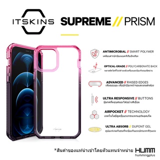 เคส ITSKINS Supreme Prism สำหรับ ไอโฟน 12 / 12 Mini / 12 Pro / 12 Pro Max