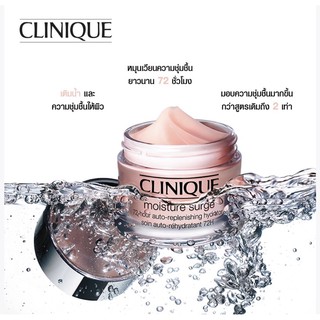 Clinique 50ml Moisture Surge Extended Replenishing Hydrator