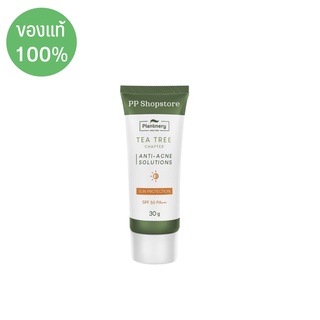 Plantnery Tea Tree Sunscreen Acne Oil Control SPF 50+ PA++++ 30 g แพลนท์เนอรี่ กันแดด ที ทรี สูตรควบคุมความมัน