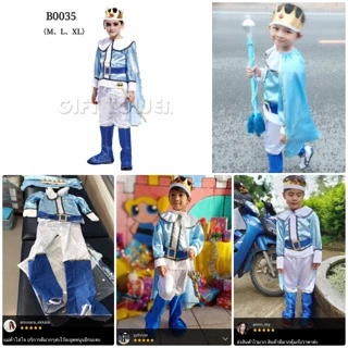 🔥พร้อมส่ง ส่งไว🔥ชุดแฟนซี ชุดเจ้าชายเด็ก ชุดเจ้าชาย มีเก็บปลายทาง